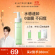 KIMTRUE且初卸妝油小青瓜臉部溫和深層清潔淡濃妝卸妝液水150ml