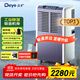 德業(yè)（Deye）工業(yè)除濕機/抽濕機 適用200平方米 別墅地下室工業(yè)商用倉庫車(chē)間大功率除濕器DY-890C