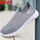 回力休閑鞋男 懶人網(wǎng)鞋男透氣一腳蹬休閑鞋男士網(wǎng)面鞋 WL(AB)-0029 淺灰 41