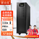山克 SKGH33-60KL 在線(xiàn)式UPS不間斷電源60KVA 60KW高頻三進(jìn)三出外接電池UPS【無(wú)電池 需外接32只電池】