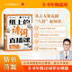 紙上的詩詞直播課 包君成趣味詩詞學(xué)習(xí)寶典 4-9年級通用小學(xué)生三四五六初中七八九年級文學(xué)素養(yǎng)課外閱讀書籍