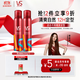 沙宣造型泡沫摩絲泡沫強力持久造型250ml*2男士女士通用定型持久
