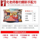 化氏鋼彈2號化4號6號鯽4#6#野釣專(zhuān)用鯽魚(yú)魚(yú)餌料濃腥香餌料不空軍鋼蛋 化4#鯽+6#鯽+鋼彈2+不空軍腥香