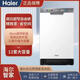 海爾 洗碗機大容量全自動(dòng)家用嵌入式 X3000S噴淋式12套EYW123286BBU1