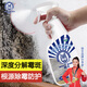 狼王墻體除霉劑 650ml/瓶墻體墻面去霉斑霉菌霉點(diǎn)清潔劑除霉神器 650ml 1瓶 1瓶 體驗裝