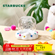 星巴克（Starbucks） 杯子 羊駝樂(lè )園系列玻璃杯 高顏值辦公室桌面杯 男女中秋國慶禮物 玻璃杯配杯墊200ml
