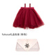 MARLMARL過年衣服兒童抹胸tutu裙女童公主半身裙中國限定tutu01勃艮第紅 fukusa禮品包裝粉色 均碼