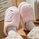 潔麗雅棉拖鞋女士秋冬季2025新款室內居家用厚底防滑防臭可愛(ài)棉拖男冬天 珊瑚粉 38-39 【適合37-38碼】
