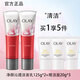 玉蘭油（OLAY）凈顏沁透大紅瓶潔面乳125G洗面奶女士護膚品清潔男女通用 2支裝+小樣