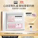 奧倫納素（Erno Laszlo）冰白面膜4組+3D眼膜6對禮盒套裝保濕護膚品送生日禮物