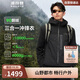 波司登秋冬沖鋒衣羽絨服男女情侶同款鵝絨三合一防風(fēng)防水戶外外套
