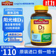天維美維生素D3軟膠囊1000IU美國進(jìn)口維生素d650粒成人兒童中老年 維生素D3*1瓶（共650粒）