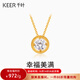 千葉珠寶黃金足金鑲嵌鋯石泡泡吊墜時(shí)尚簡(jiǎn)約送女友禮物計價(jià)吊墜禮物女 黃金鋯石吊墜/支持多退少補 金重約1.78g/含工費