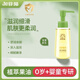加菲貓嬰兒橄欖油新生兒寶寶潤膚油全身撫觸按摩油去頭垢嬰幼兒BB護膚油 嬰兒潤膚油100ml