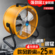 清淼風(fēng) （QINGMIAOFENG）工業(yè)風(fēng)扇臺(tái)式強(qiáng)力大功率電風(fēng)扇家用大風(fēng)力趴地扇工廠車間崗位大風(fēng)扇商用落地扇 24寸【升級(jí)加強(qiáng)款】純銅 工業(yè)/商用 吹風(fēng)25米 四檔調(diào)速 可調(diào)角度  超耐用(加厚版)