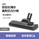 WANMINSIC適配蘇·泊爾/海爾/美的/億力小狗吸塵器配件大全地刷大吸頭耗材 多功能地刷*1個