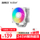 超頻三（PCCOOLER）RT500 TC ARGB WH CPU風冷散熱器（5熱管/高性能風扇/三角波浪鰭片/1700/AM5）