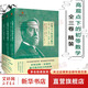 【數(shù)學(xué)教育經(jīng)典力作】高觀點下的初等數(shù)學(xué)(1-3)  全三卷 精裝 啟蒙數(shù)學(xué)文化譯叢 數(shù)學(xué)教育經(jīng)典書 數(shù)學(xué)教師 菲利克斯克萊因 哥廷根數(shù)學(xué)學(xué)派