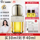 阿芙（AFU）董潔代言11籽精華油3.0面部抗皺緊致修護保濕原液護膚品禮物 30ml到手共40ml（3.0）