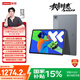 聯(lián)想小新PadPro12.7 2025款平板電腦 國家補貼15% 2.9K高刷全面屏 娛樂(lè )學(xué)習 10200mAh 8+256G大象灰