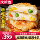 大希地【輕食代餐】蔬菜雞胸肉餅食品健身輕食雞肉餅早餐半成品 【蔬菜雞肉餅】400g*2袋
