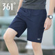 361度運(yùn)動(dòng)短褲男2025夏季新款透氣速干五分褲子361°冰絲健身跑步短褲 深藍(lán)色 XL