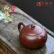 璽翰雅（ROYHOYE）正宗宜興紫砂壺名家工藝師純手工泡茶壺家用高檔原礦底槽清西施壺 西施壺 高檔送禮 280ml