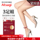 厚木Atsugi加壓3雙裝防臭襪子天鵝絨靜電加工連褲襪顯瘦絲襪女AM9013 378嫩米色 3雙 L -LL(臀圍90-103 身高155-170)
