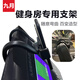 波奇寶跑步機掛架手機架支架ipad健身房跑步機支撐架自行車(chē)健身運動(dòng)支架 黑色U型健身支架