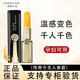 傳奇今生（LEGEND AGE）紅櫻桃健康唇膏人參版不易掉色沾杯千人千色變色口紅 新品人參版 1支/3.8g