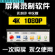 電腦錄屏軟件屏幕聲音錄像錄制模式工具直播1080P無(wú)水印MP4格式
