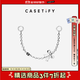 CASETIFY【全新上市】掛鏈鑰匙圈 銀白珍珠/金屬蝴蝶結 適用于部分手機殼 手機飾品/掛鏈掛件/手機配件 金屬蝴蝶結