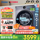 海爾（Haier）云溪4.0洗衣機(jī)超薄滾筒10公斤/12公斤家用全自動洗衣機(jī)脫水機(jī)智慧語音精華洗羊毛綠標(biāo)540大筒徑67E 12公斤丨智慧語音+大筒徑+精華洗+手機(jī)遠(yuǎn)程操控