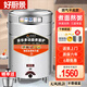 好廚景煮面爐商用煮面桶電熱燃氣煤氣電煮鍋節(jié)能保溫不銹鋼麻辣燙爐湯面爐湯粥爐鹵水熬湯爐 40型50升 燃氣平底款（無風機）