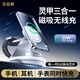 谷象靈甲三合一無(wú)線(xiàn)充器磁吸2024新款搭載QI2協(xié)議芯片蘋(píng)果15快充手表藍牙耳機手表iwatch華為手機支架 小雪山三合一無(wú)線(xiàn)充