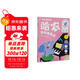 小朋友喜愛(ài)的哈農鋼琴練指法