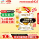 伊利金領(lǐng)冠育護4段900g兒童配方奶粉3-6歲兒童全面營(yíng)養 4段 育護 900g 6罐