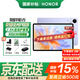 榮耀平板V9標準版【國家補貼15%平板】11.5英寸平板電腦144Hz高刷2.8K榮耀綠洲超清護眼屏 12GB+512GB | 標準版 廬煙紫