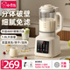 小貝熊（xiaobeixiong）分體式輕音破壁機全自動(dòng)家用多功能可預約免濾高溫清洗豆漿機自動(dòng)烘干五谷雜糧料理機 【分體式升級48葉精鋼刀】自動(dòng)烘干-1.8L大容量