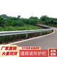 世騰鄉村道路波形護欄兩波梁鋼防護熱鍍鋅波紋板高速公路防撞護欄 雙波護欄定制