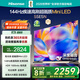 海信電視 55E5N 55英寸 Mini LED DeepSeek AI電視 144Hz高刷 大屏超薄游戲液晶 以舊換新家電國家補貼 55英寸