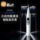 米波迪（Meebordi）【618保價(jià)】可視超聲波潔牙器洗牙器牙結石去除器去黃牙煙漬污垢京小電動(dòng)除牙垢米東生日禮物