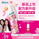 碧緹絲（batiste）【全新升級不泛白】長(cháng)效控油繁花盛典免洗干發(fā)噴霧高級花香150ml