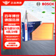 博世（BOSCH）汽車空氣濾芯濾清器3428寶馬3系320i320Li325Li330i4系425i430iZ4