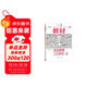王后雄學(xué)案教材完全解讀 高中數學(xué)3選擇性必修第一冊 配人教A版 王后雄2026版高二數學(xué)配套新教材