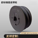 TLXT歐標錐套皮帶輪SPB型單槽雙槽三槽多槽B型加工定制脹緊套皮帶盤(pán) SPB125-2-2012