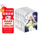 命運零點(diǎn)1-6冊 fate zero小說(shuō)完結虛淵玄Stay night輕小說(shuō) 日本 二次元人氣游戲動(dòng)漫畫(huà) Fate Zero （黑金封套）人民文學(xué)正版