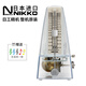 NIKKO日本整機(jī)原裝進(jìn)口日工精機(jī)尼康機(jī)械節(jié)拍器鋼琴小提琴通用節(jié)奏器 純透明（型號(hào)254）贈(zèng)一枚夾子