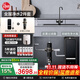 瑞美弱堿性水凈水器過(guò)濾器1200G電器家電補貼大通量飲水機直飲式RO反滲透母嬰直飲機0陳水0阻垢劑 【全屋凈水2件套】?jì)羲?前置