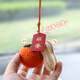 齊選好事發(fā)生汽車(chē)掛件手工鉤織柿子花生車(chē)內視鏡吊飾車(chē)載裝飾 好柿發(fā)生+平安